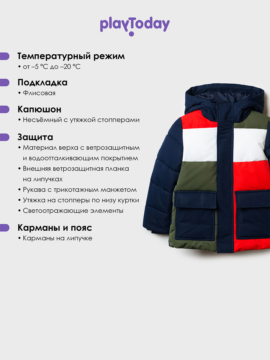 Куртка PlayToday 32512174 - фото 3