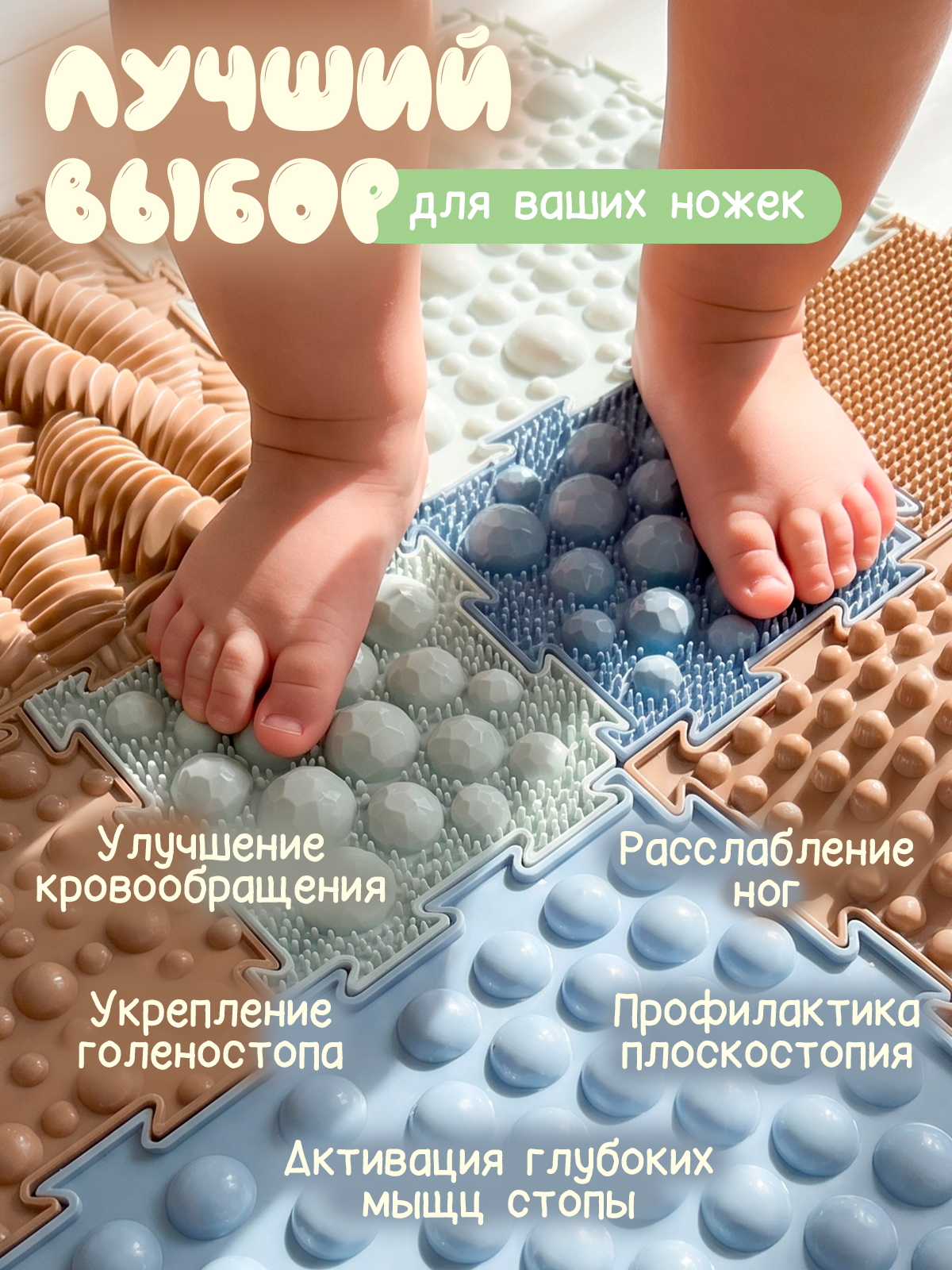Коврик-пазл Ортодон массажный развивающий детский 26 x 122 см - фото 6