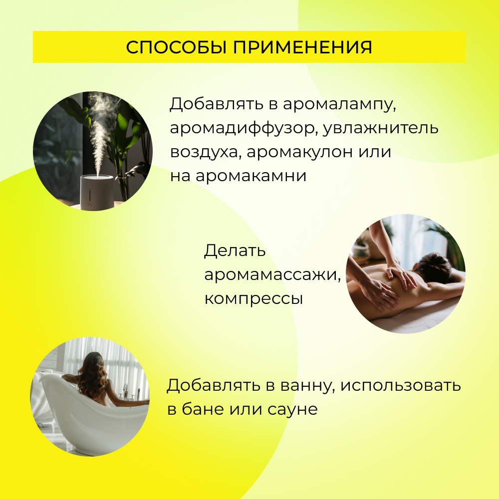 Масло Siberina 10 мл - фото 6