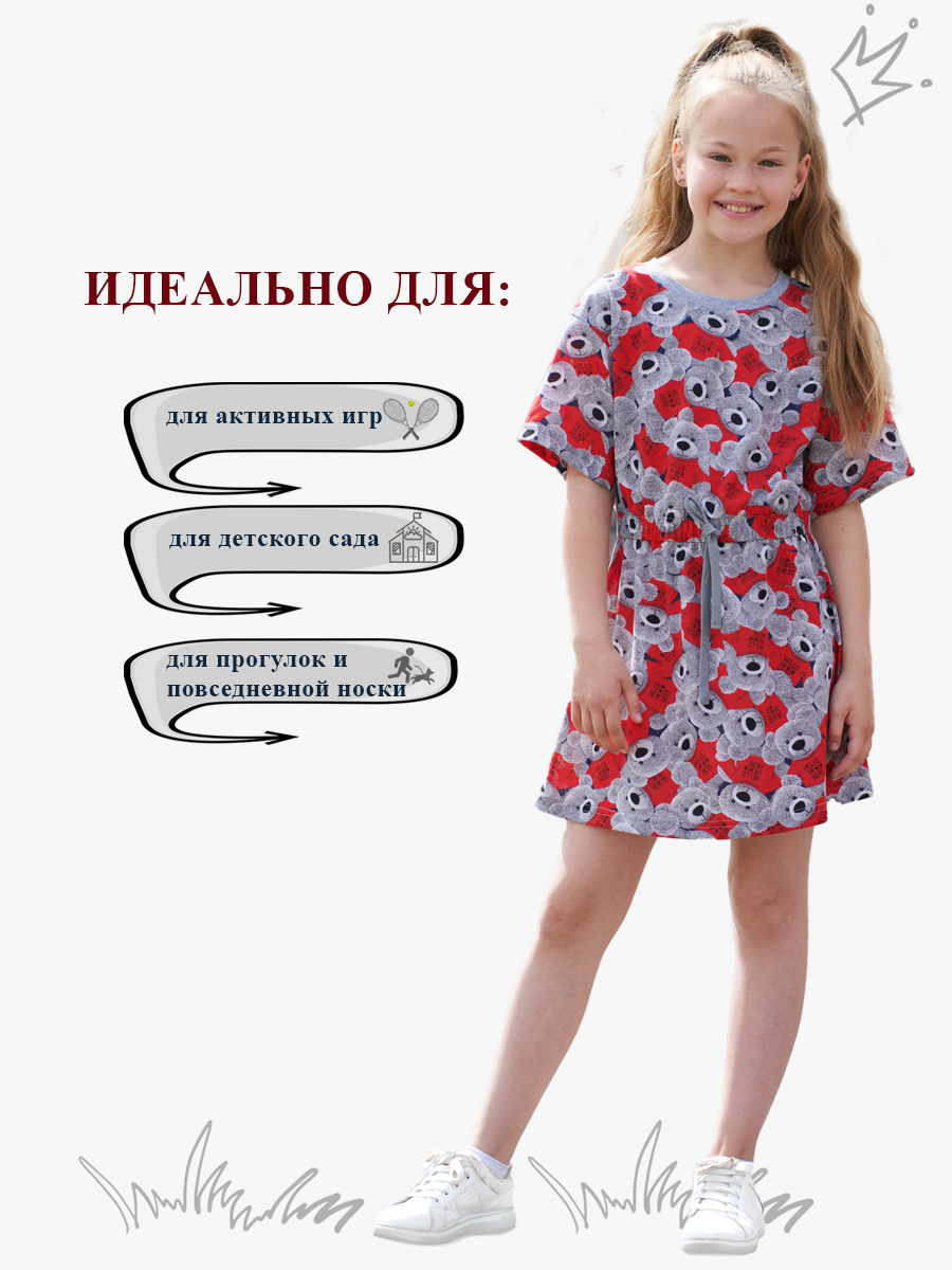 Платье Персона Junior ПлД0024 - фото 4