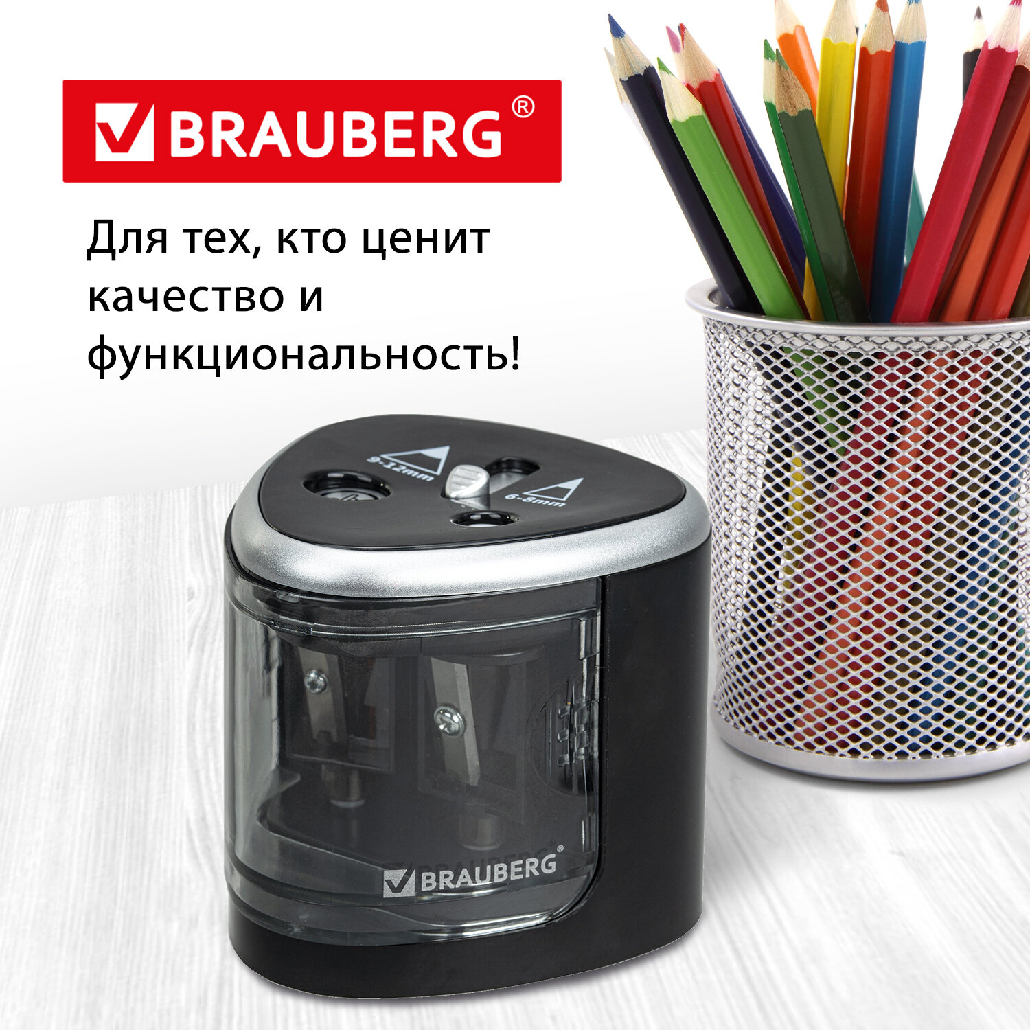 Точилка Brauberg - фото 7