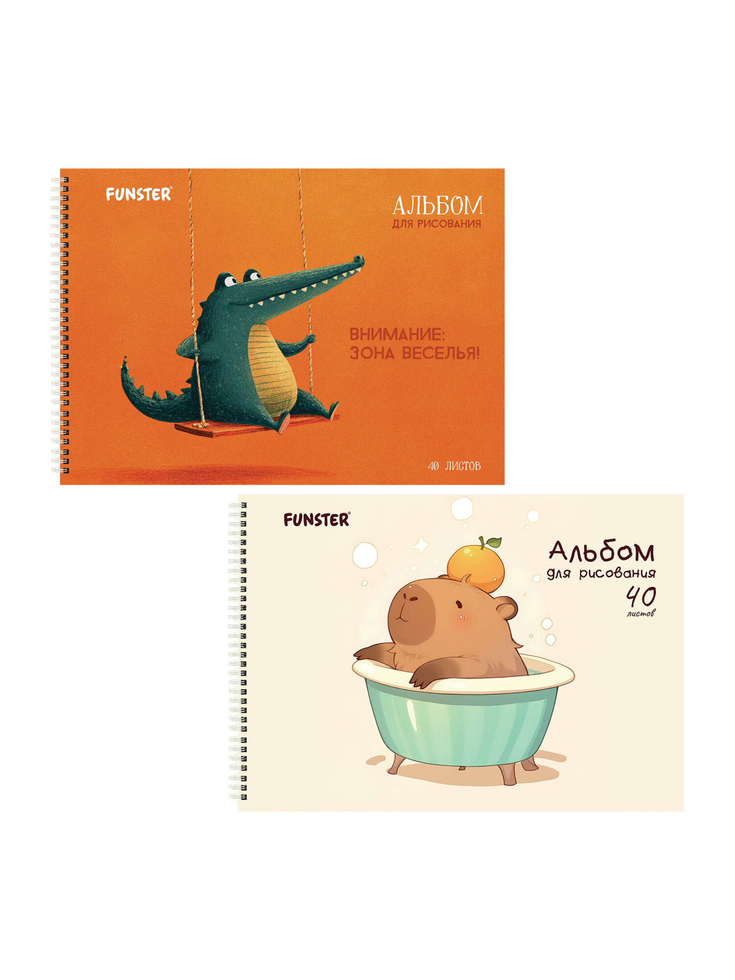 Альбом Funster А4 40 лист. 2 шт. - фото 2