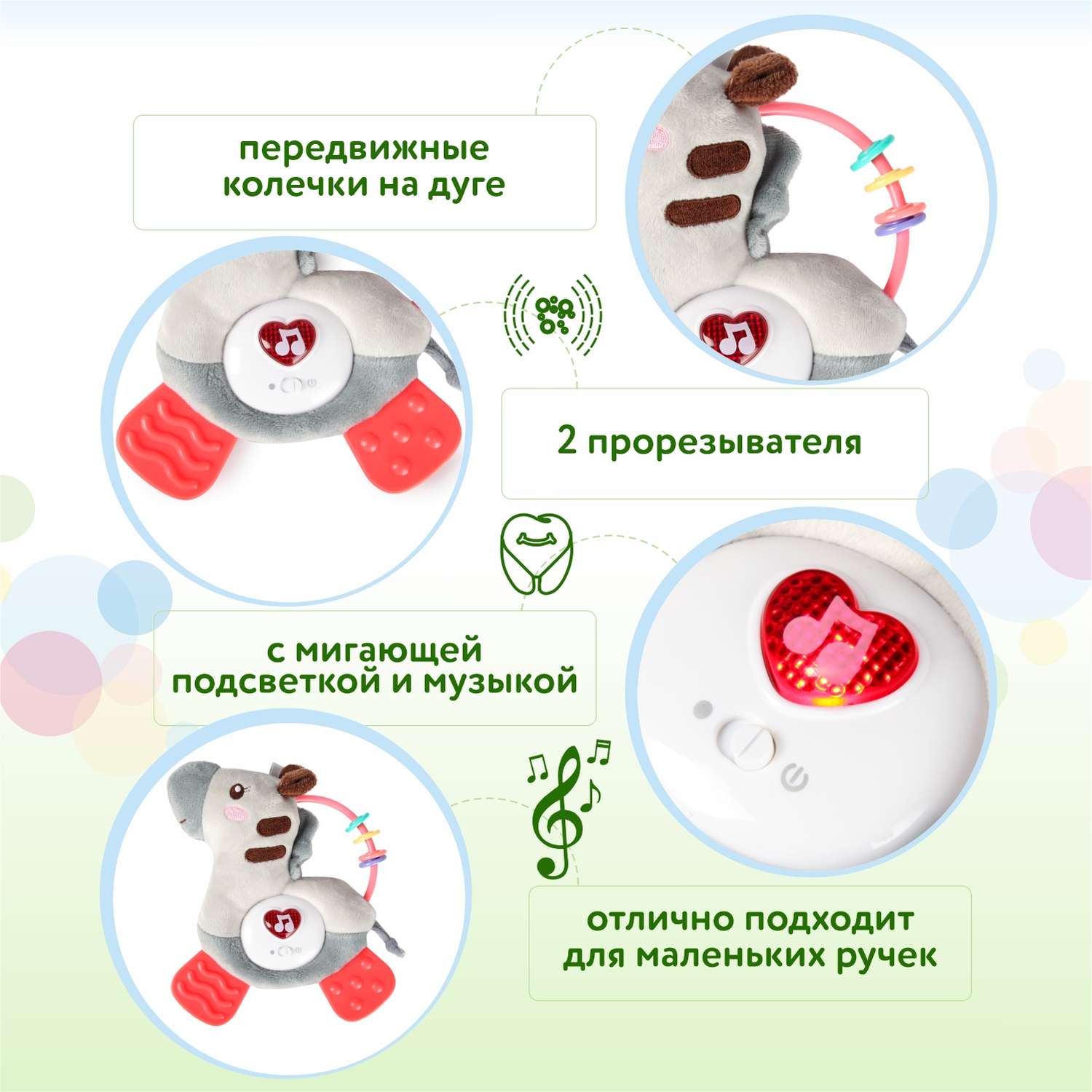 Игрушка BabyGo Зебра - фото 5
