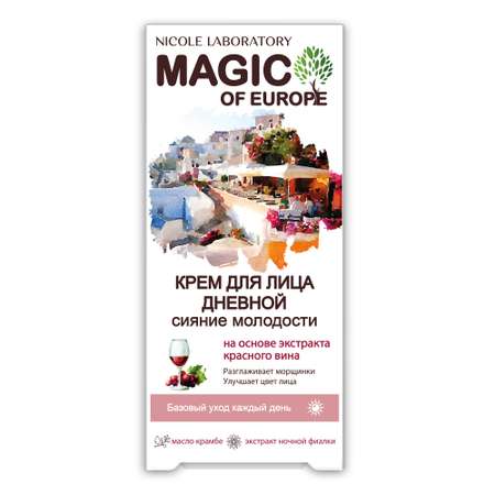 Крем Magic of Europe 50 мл