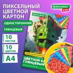 Цветной картон Brauberg 10 лист.