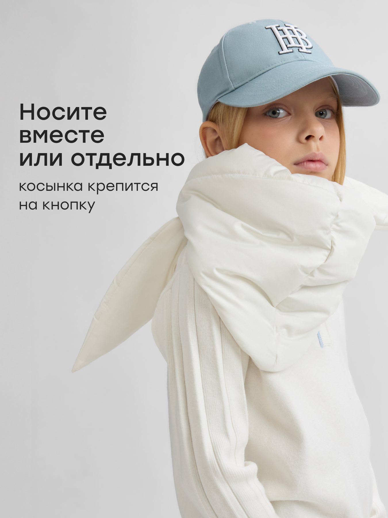 Бейсболка с косынкой Happy Baby 88611-0_blue - фото 2