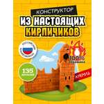 Конструктор ВИСМА Кремль блочный