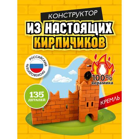 Конструктор ВИСМА Кремль блочный