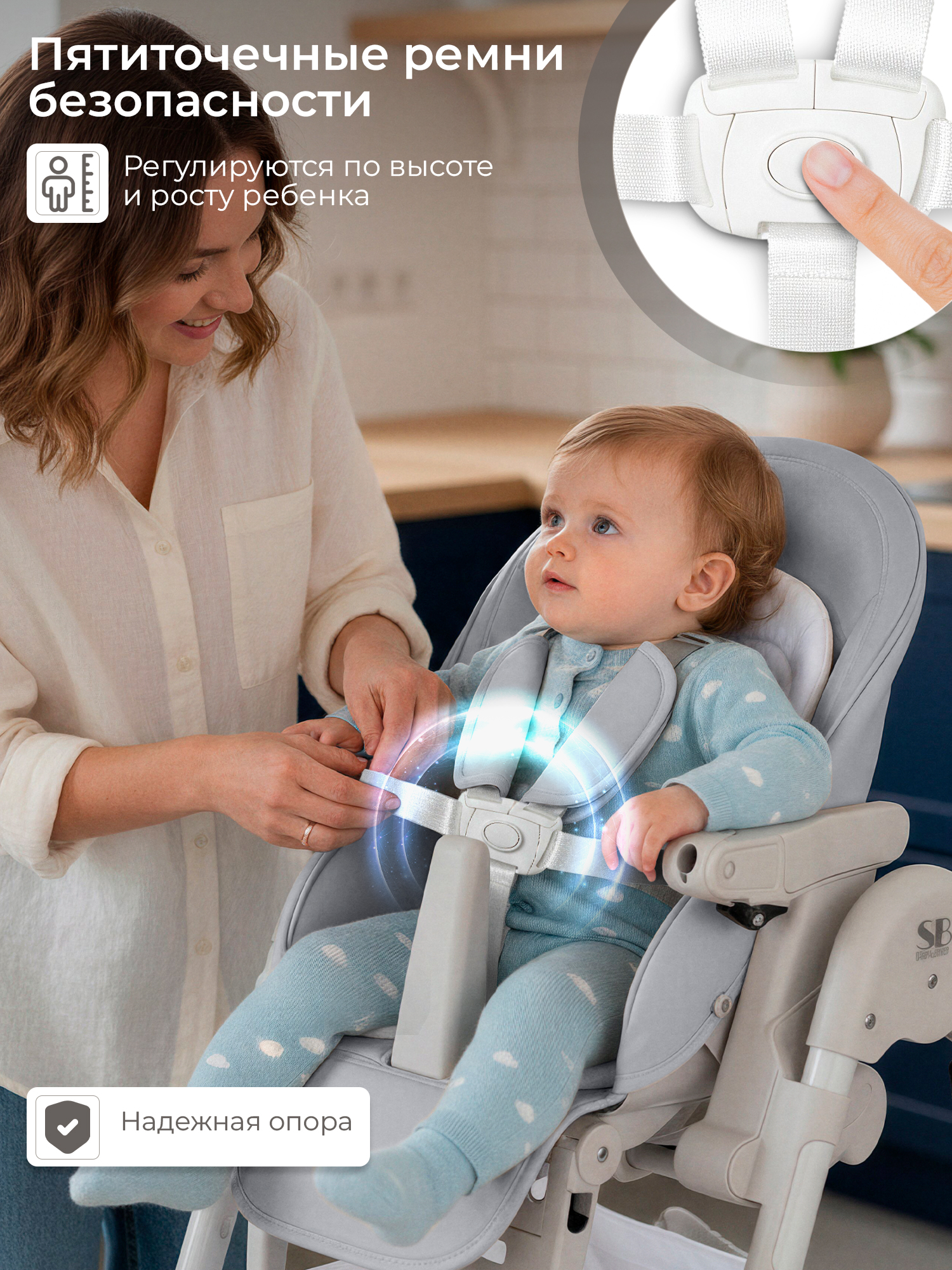 Стульчик для кормления Sweet Baby City Light Grey серый - фото 7