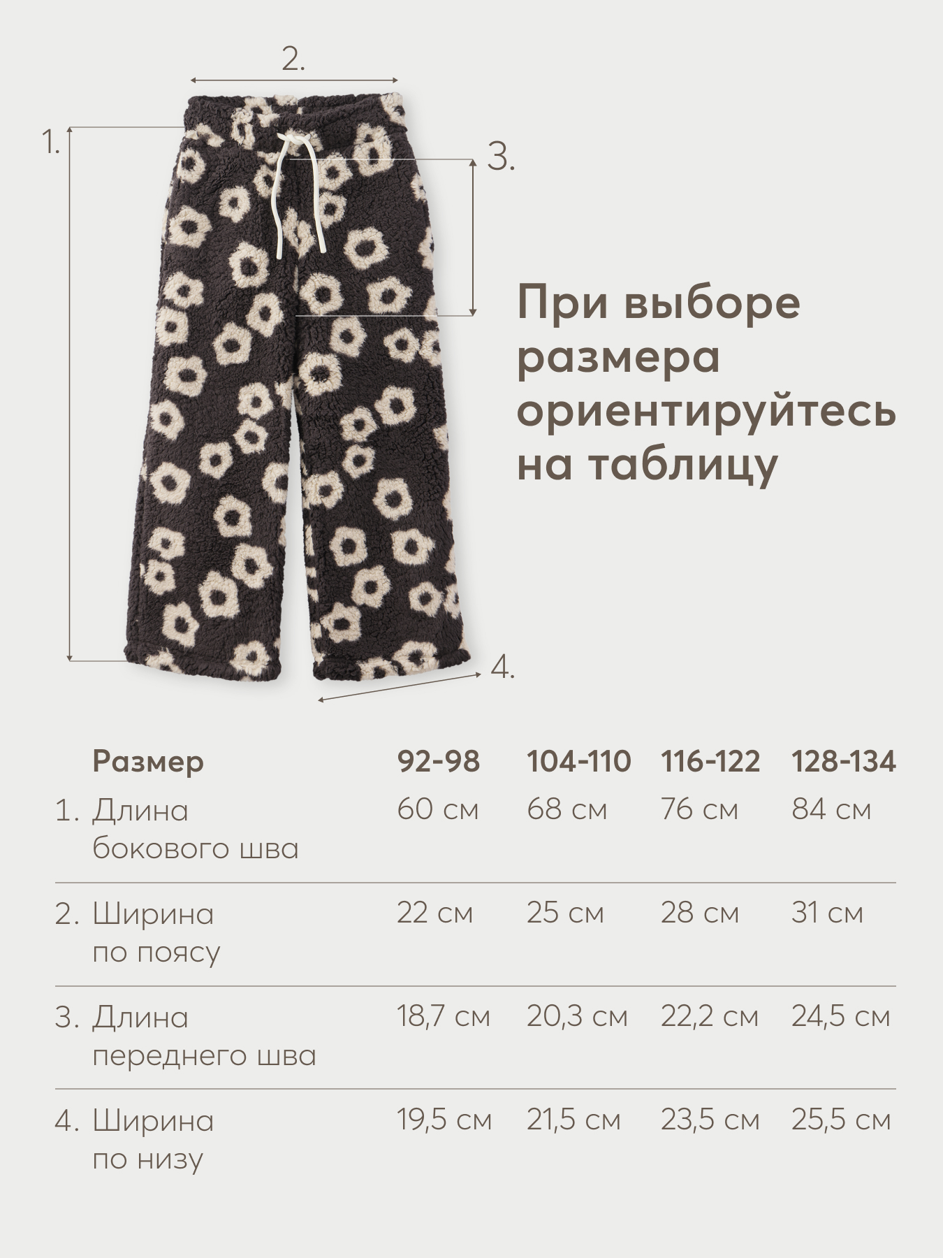 Костюм Happy Baby 89089_black(flower) - фото 5