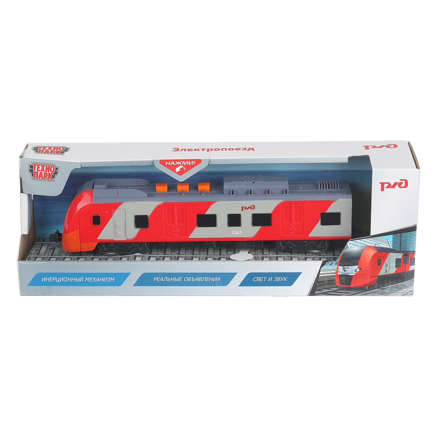 Поезд Технопарк Электропоезд 403551 - фото 1