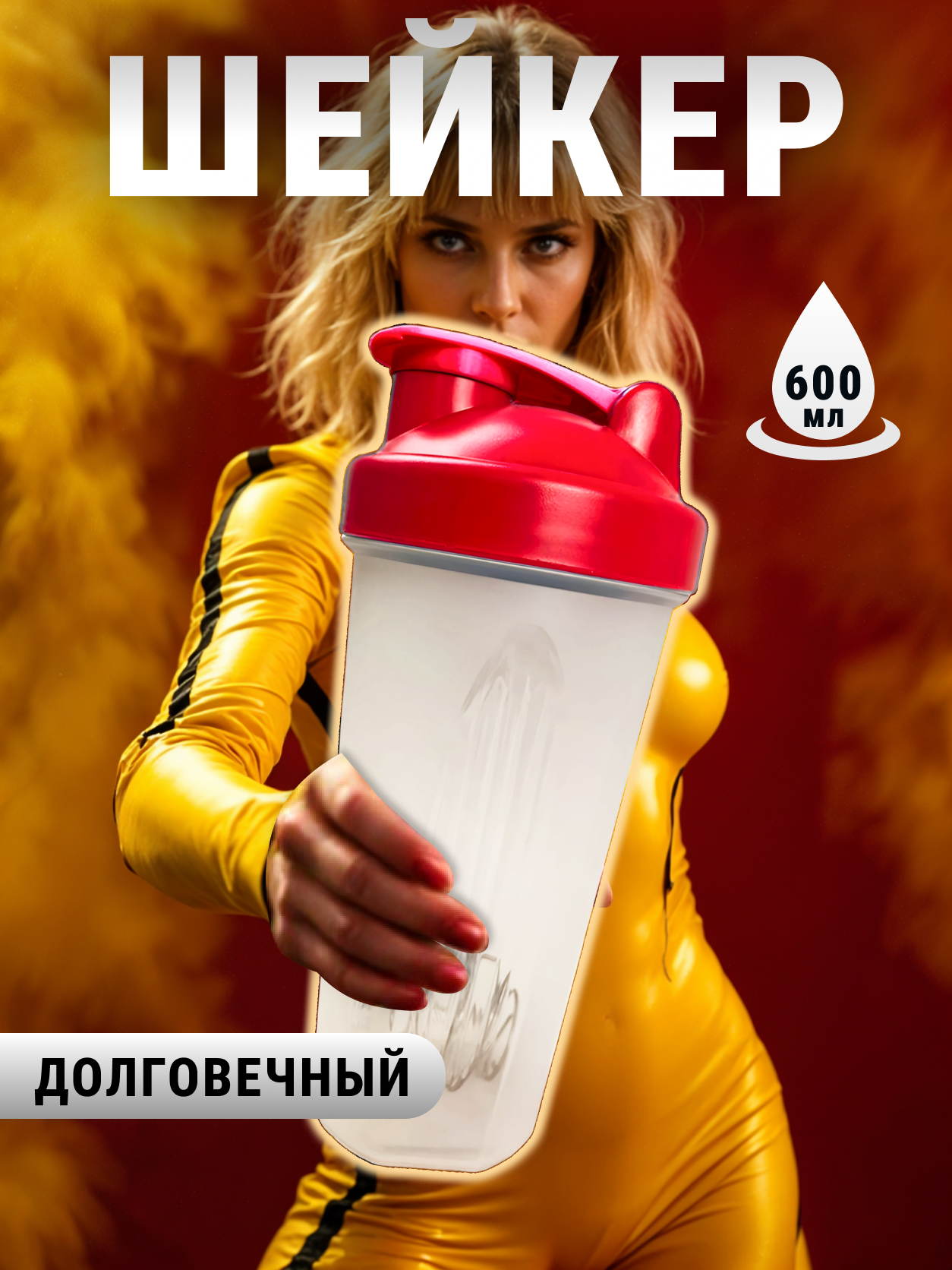 Комплектующее Ball Masquerade - фото 1