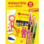 Фломастеры Каляка-Маляка 12 цв.