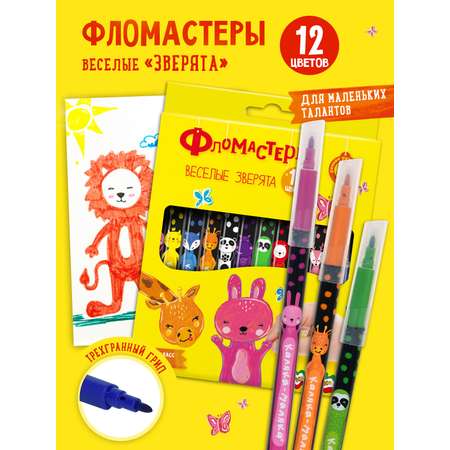 Фломастеры Каляка-Маляка 12 цв.