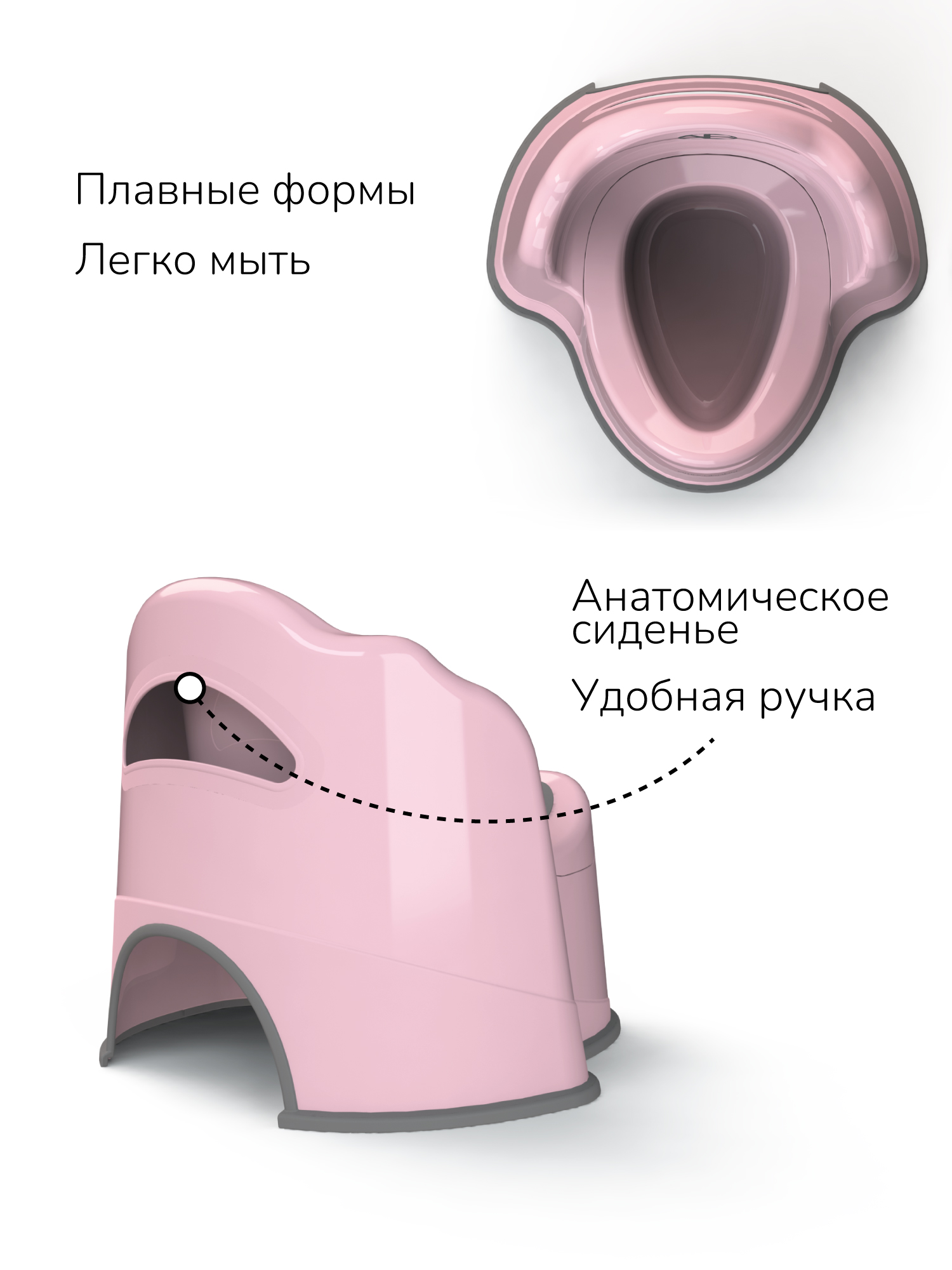 Горшок детский с крышкой Amarobaby Ergonomic розовый - фото 4