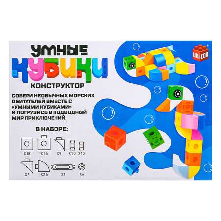 Конструктор Unicon мягкий