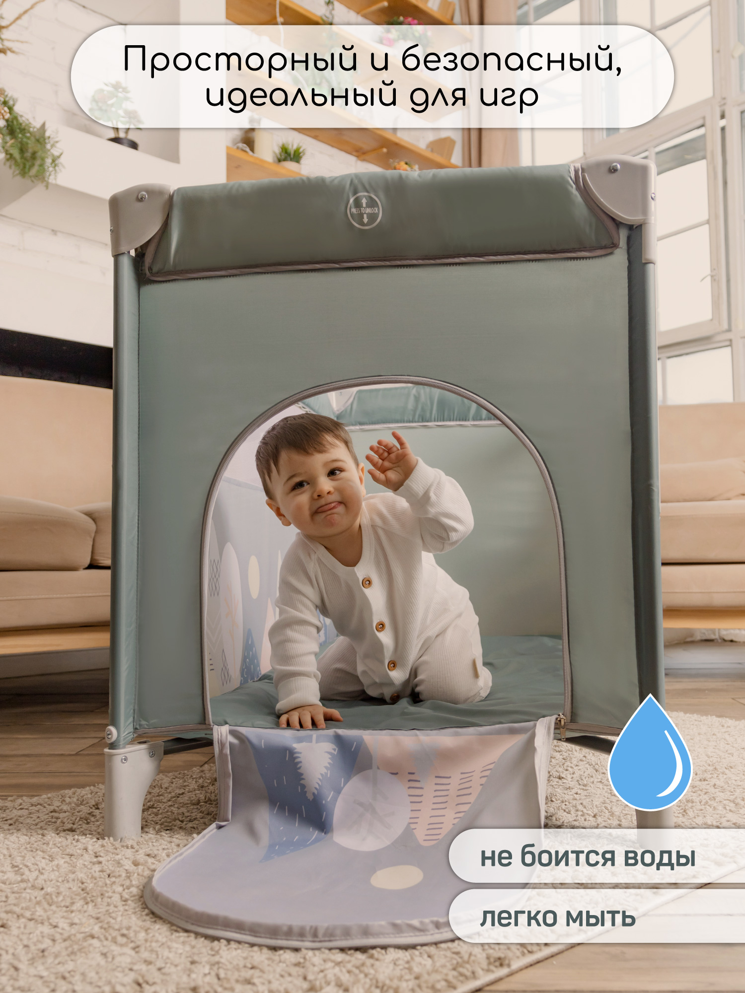 Манеж-кровать Amarobaby Transform Mountains прямоугольный зеленый AMARO-26TrM/13 - фото 9