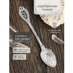 Серебряная ложка Serebro Store Цветочек