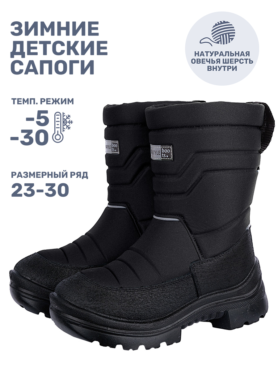 Дутики NIKASTYLE 16з30025 черный - фото 2