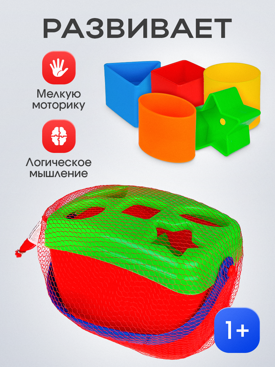 Игрушка Рыжий кот сортер - фото 4