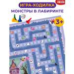 Настольная игра Дрофа-Медиа Лабиринт