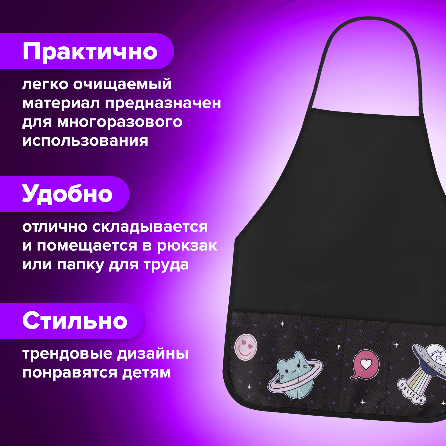 Фартук Brauberg с нарукавниками - фото 4