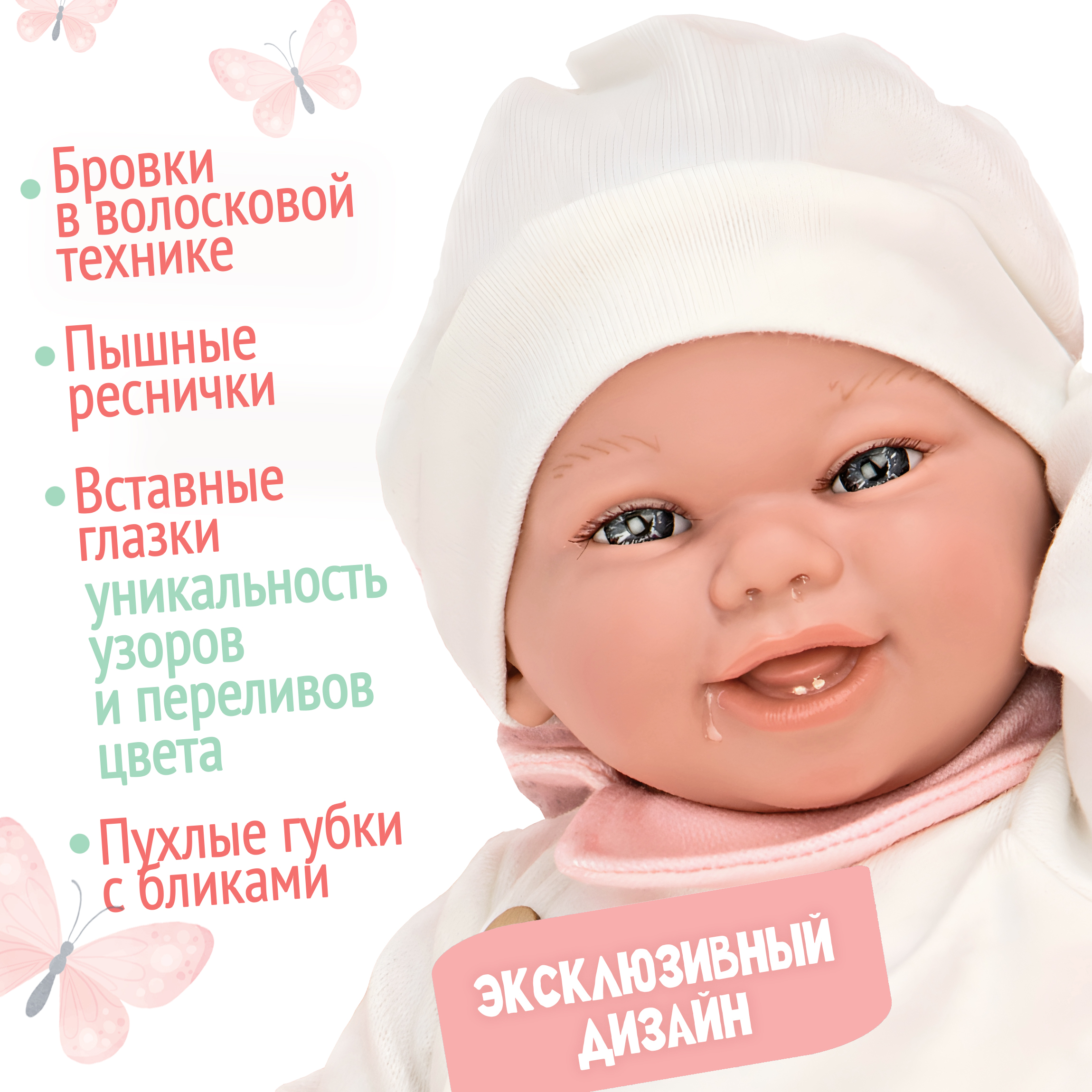 Кукла пупс Arias Т24479 - фото 4