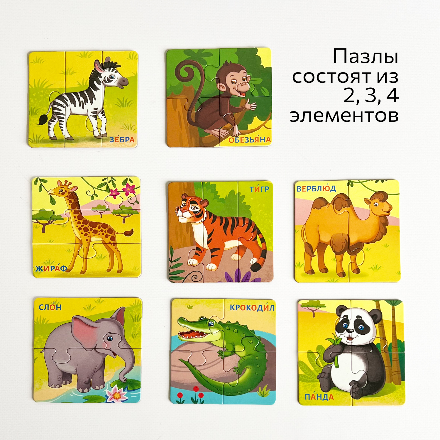 Настольная игра Бигр Пазл - фото 2
