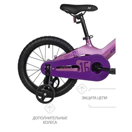 Двухколесный велосипед Novatrack 16 дюймов