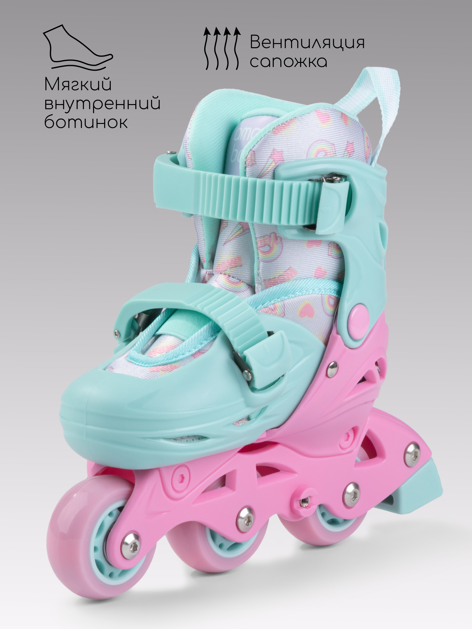 Роликовые коньки Amarobaby 29-32 - фото 8