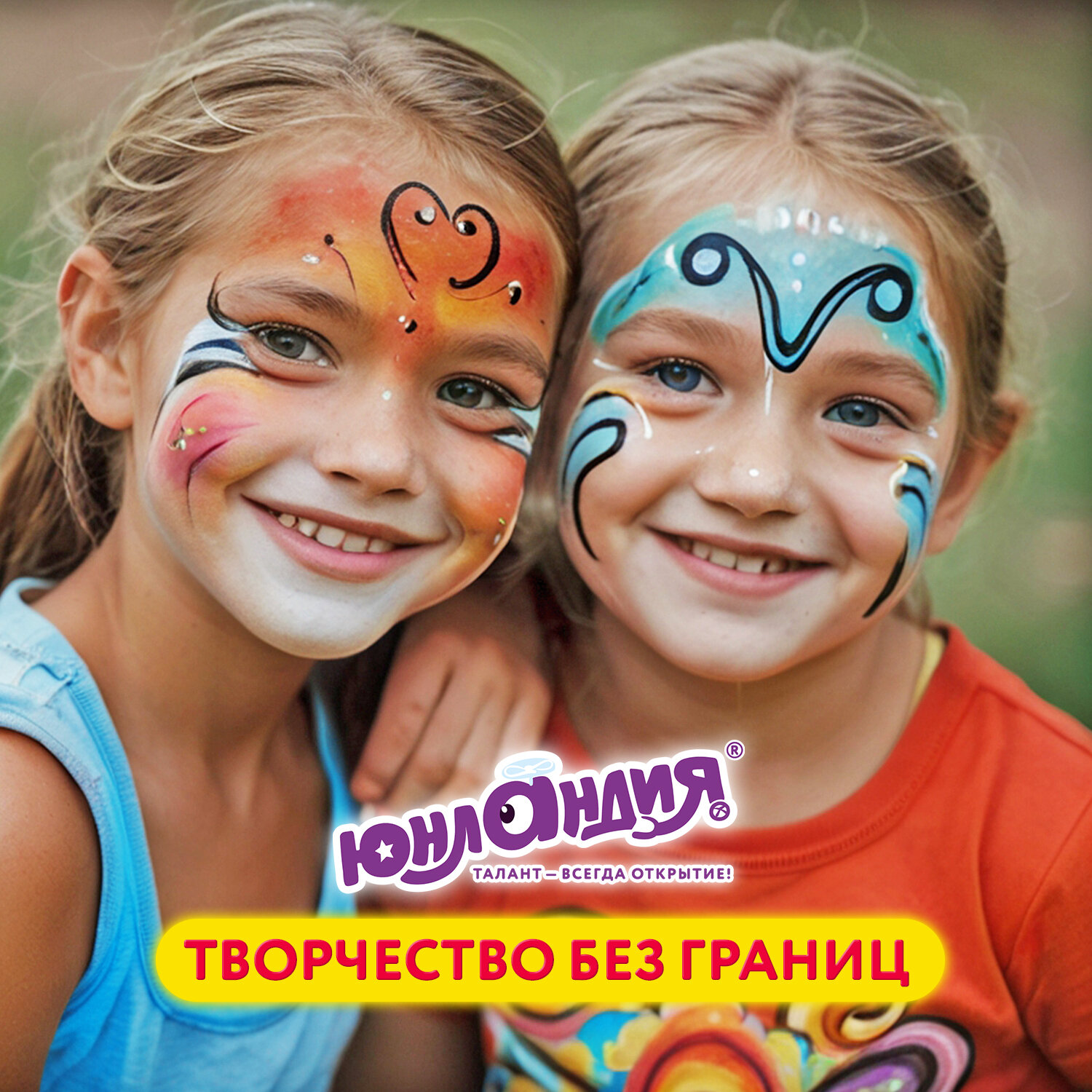 Аквагрим Юнландия краски 6 цв. - фото 5