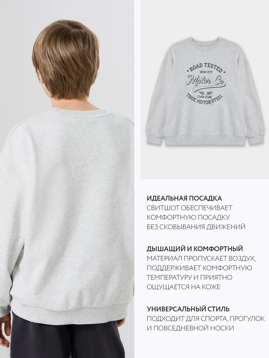 Свитшот Mark Formelle (Марк Формэль) 123447/серый меланж 4306-А +печать2 - фото 3
