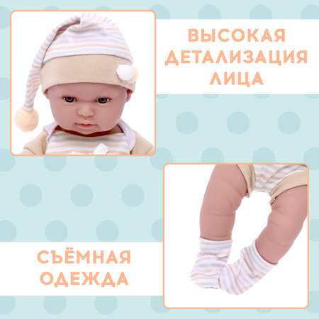 Кукла пупс Happy Valley