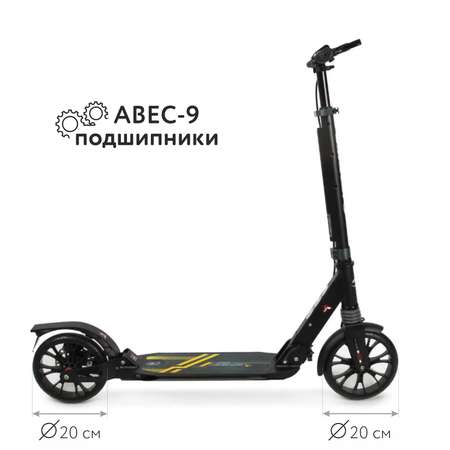 Самокат Kreiss двухколесный