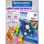 Цветная бумага Brauberg