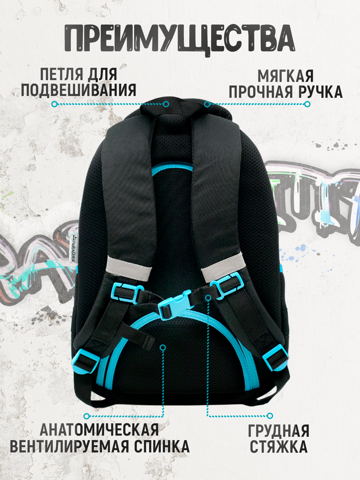 Ранец ПАНДАРОГ Гонки - фото 6