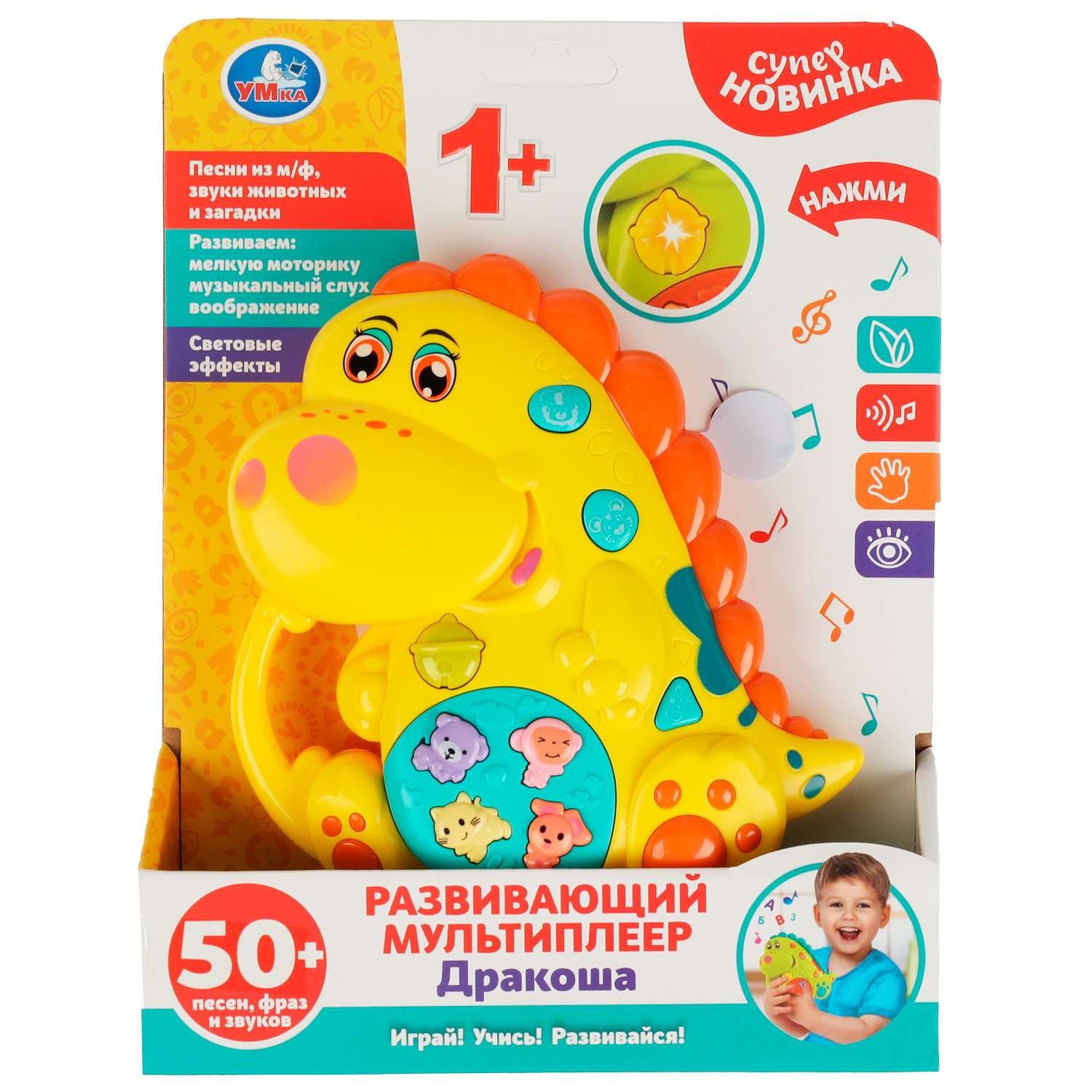 Игрушка УМка планшет - фото 4