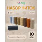 Набор для творчества Astra Craft вышивание