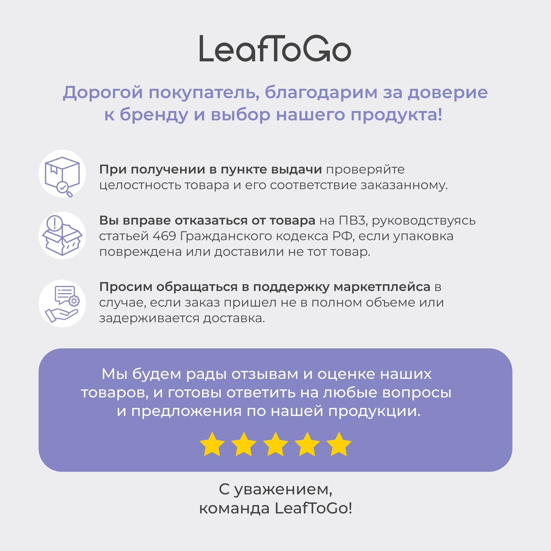 Магний цитрат LeafToGo 650 мг + Витамин B6, 300 таблеток - фото 11