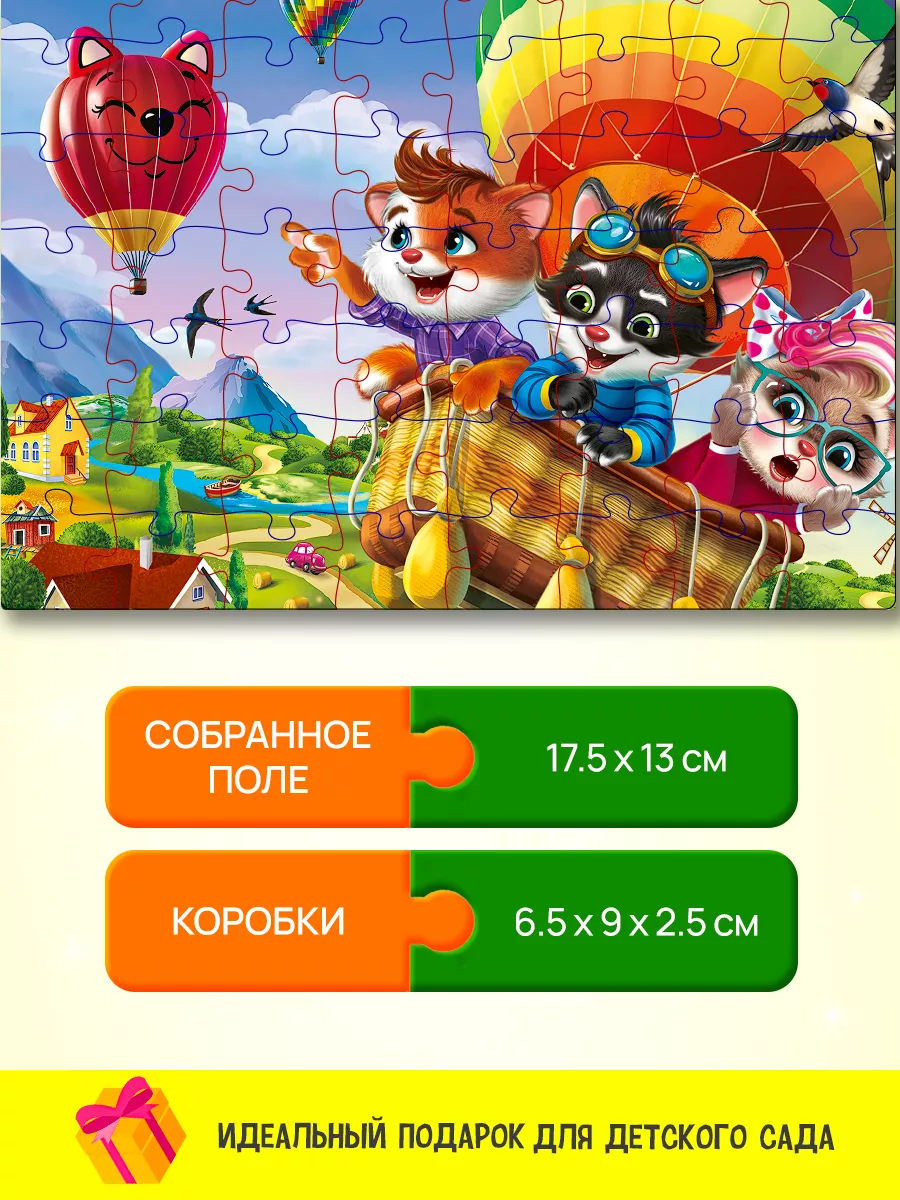 Пазл Рыжий кот - фото 2