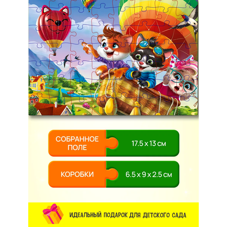 Пазл Рыжий кот