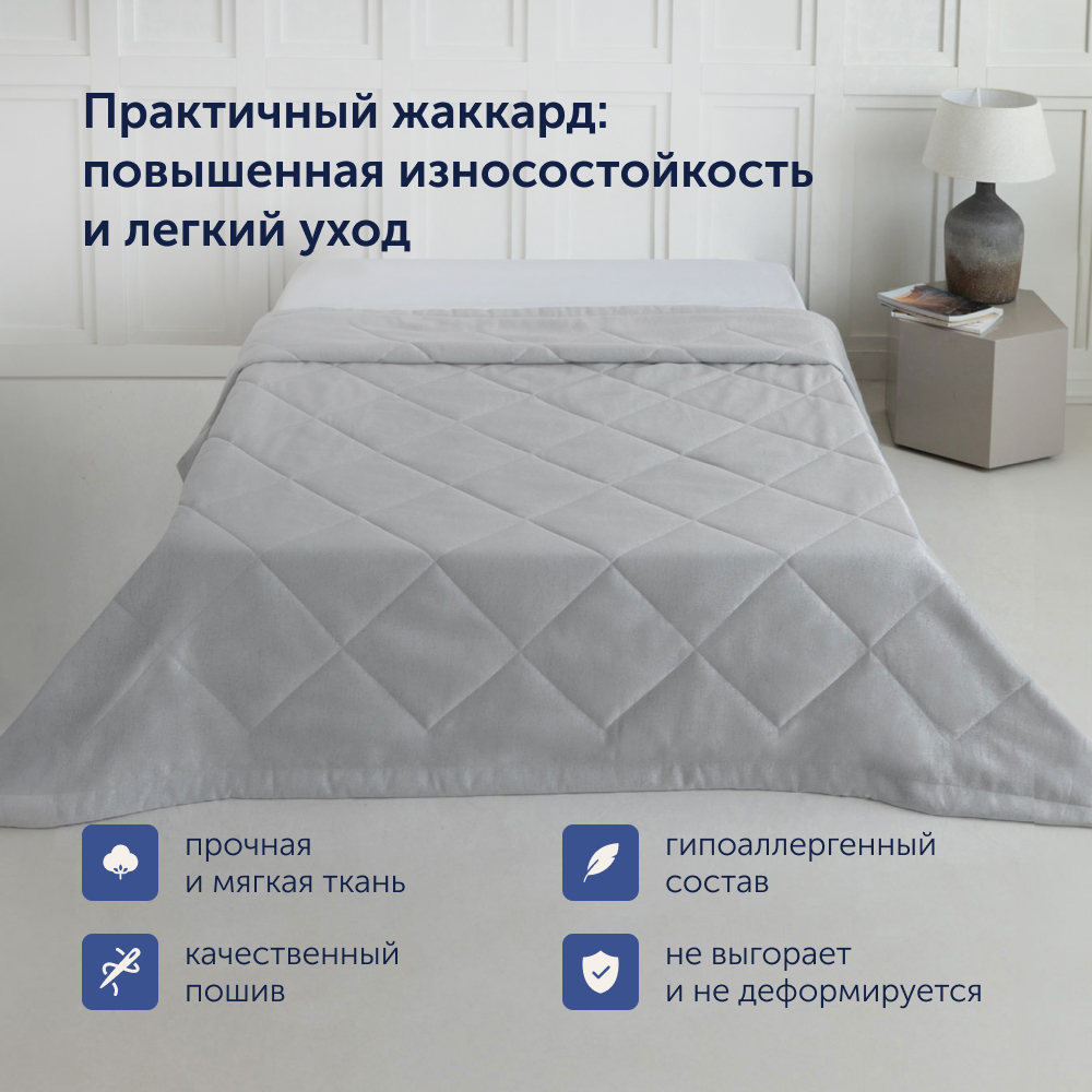 Комплект buyson покрывало + наволочка - фото 5