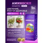 Удобрение Аминосил Витамины универсальный 500 мл