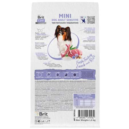 Корм для собак взрослых мини пород Brit Care Mini 1.5кг с индейкой и ягненком Adult Sensitive Healthy Digestion