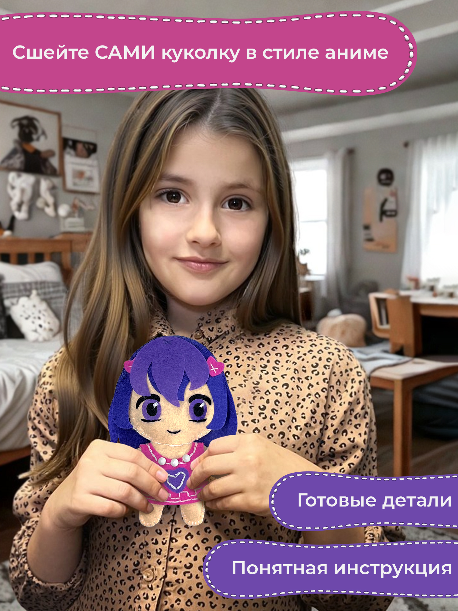 Набор для творчества Дрофа-Медиа шитье Куколка в стиле Аниме - фото 2