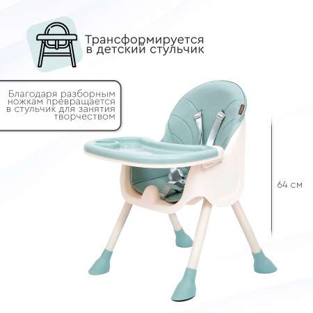Стульчик для кормления Tomix Kevin классический