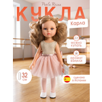 Кукла классическая Paola Reina высота 32 см