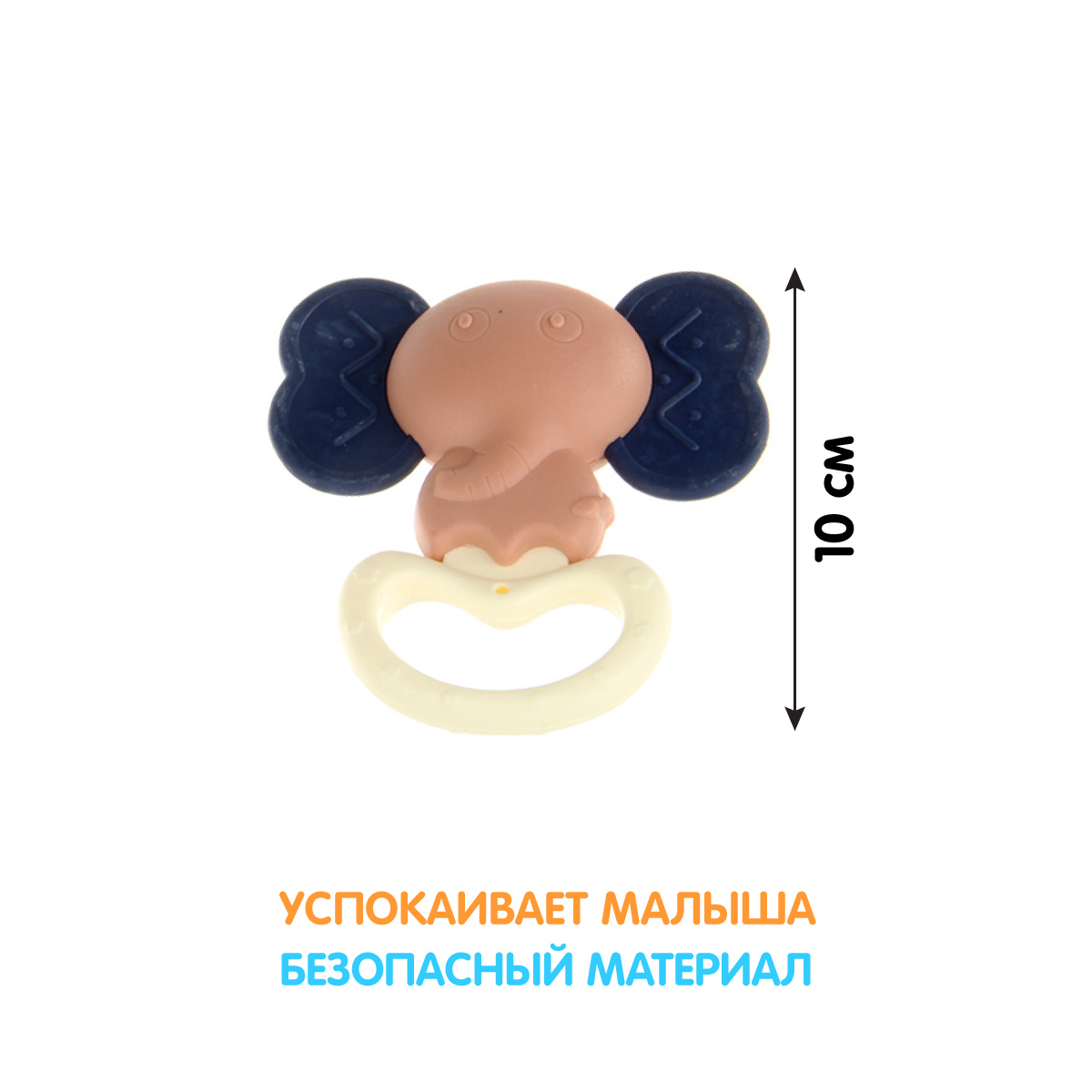 Игрушка УТИ ПУТИ погремушка Весёлые животные - фото 2