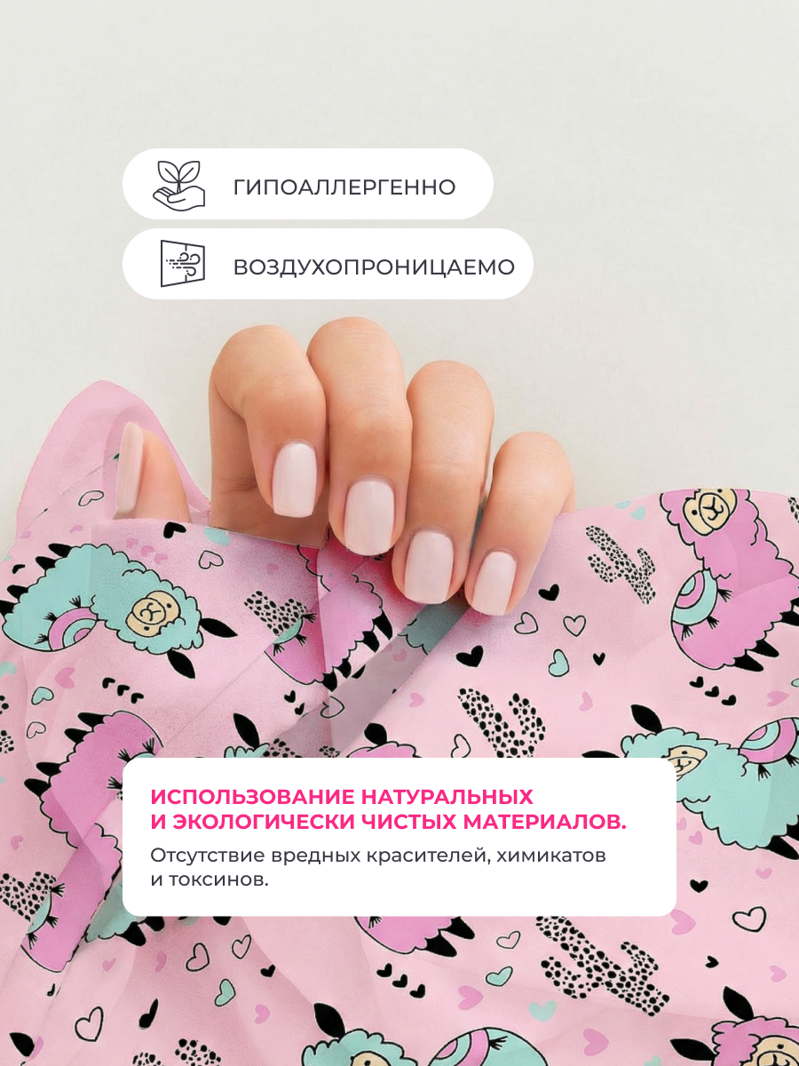 Комплект постельного белья TEO kids Розовые ламы полутораспальный 3 предм. - фото 7