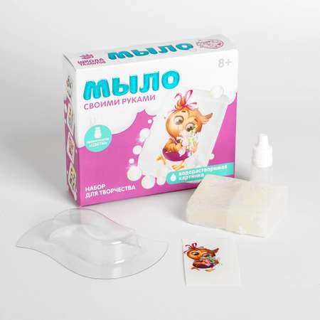 Набор Школа Талантов Милая совушка мыло